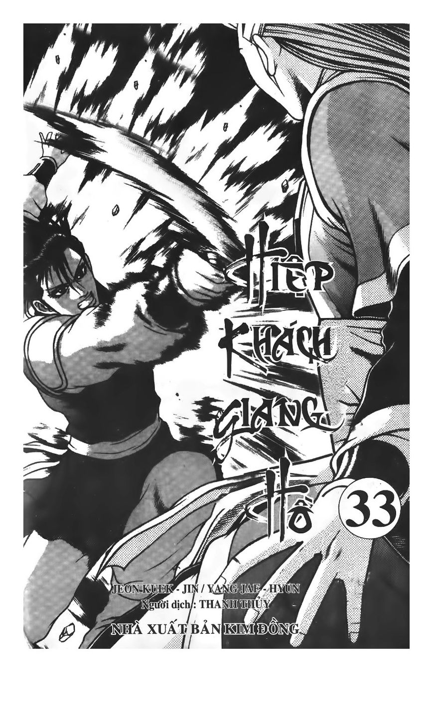 Ruler of the Land Chapter 219 - Page 2