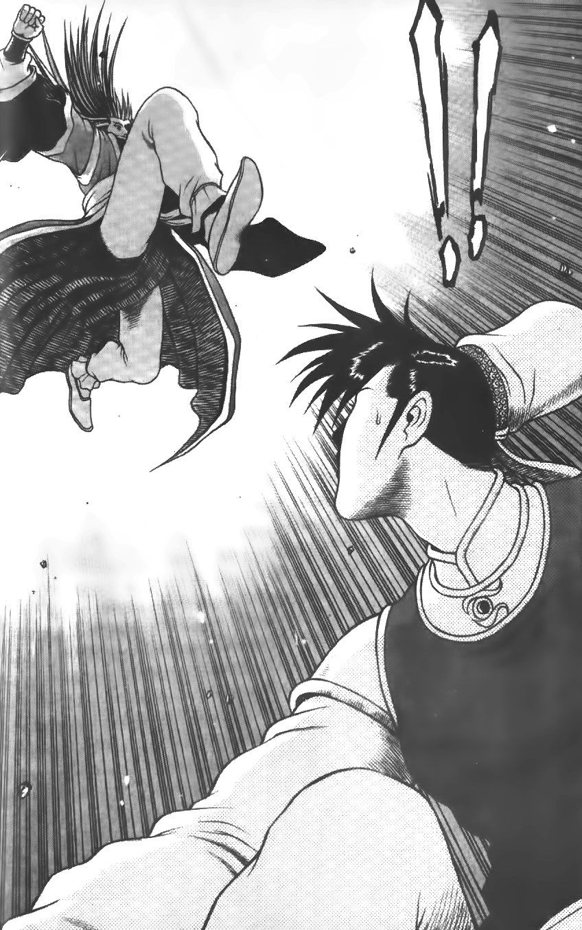 Ruler of the Land Chapter 219 - Page 18