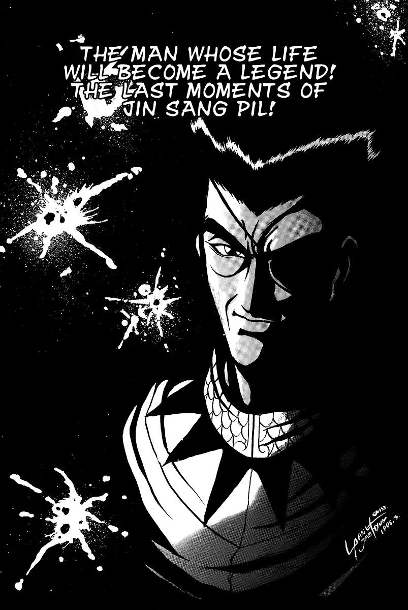 Ruler of the Land Chapter 22 - Page 1