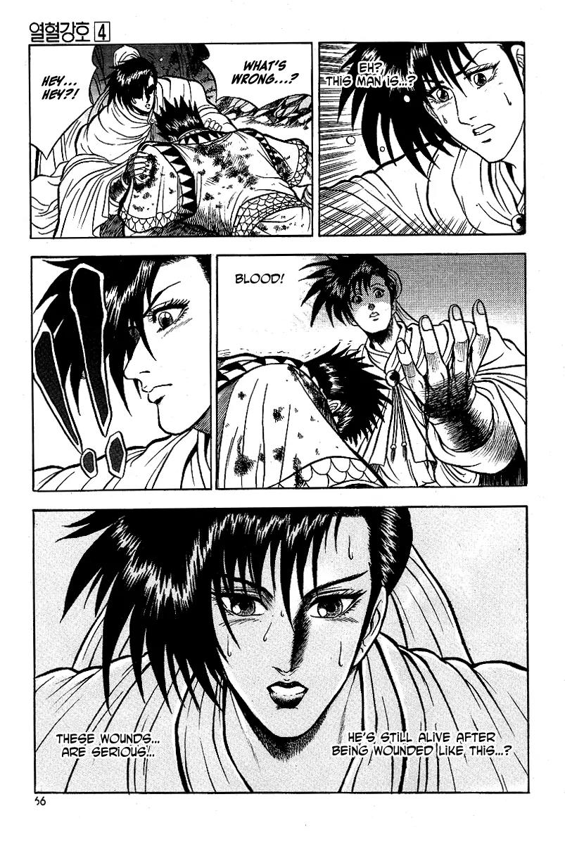 Ruler of the Land Chapter 22 - Page 12