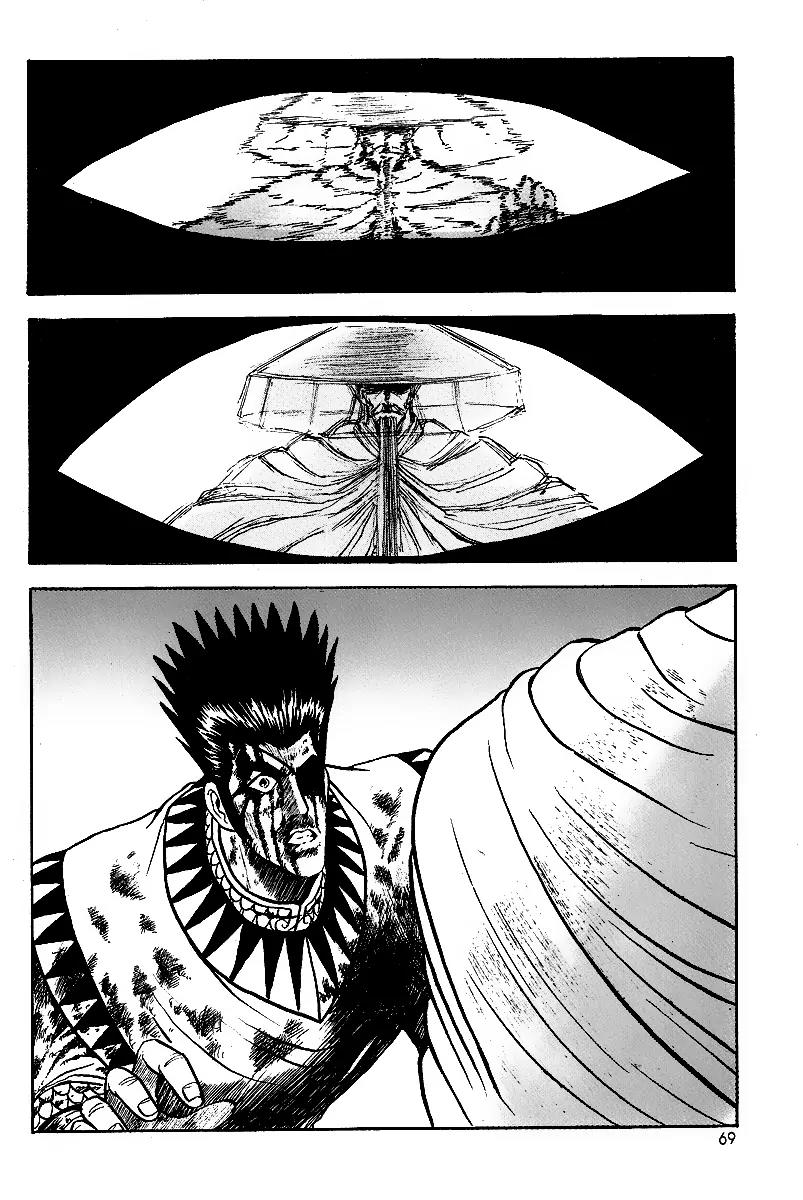 Ruler of the Land Chapter 22 - Page 15