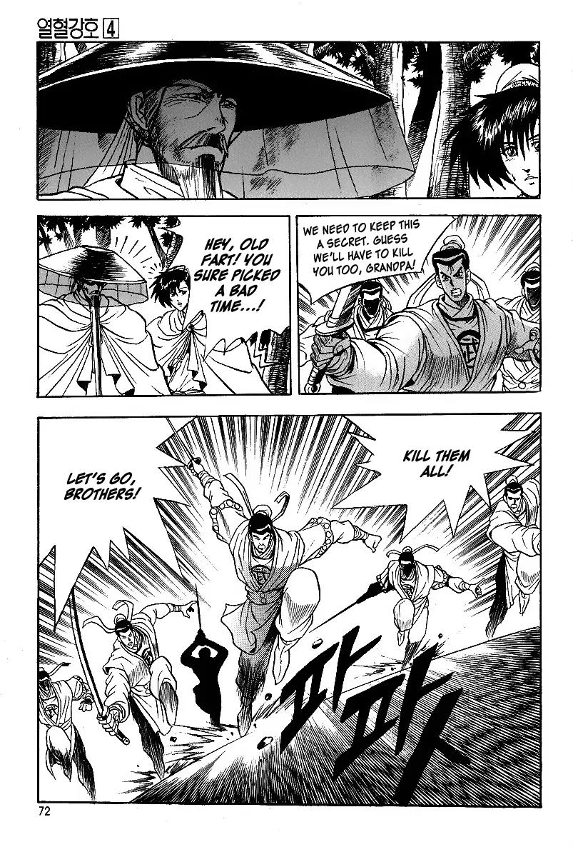 Ruler of the Land Chapter 22 - Page 18