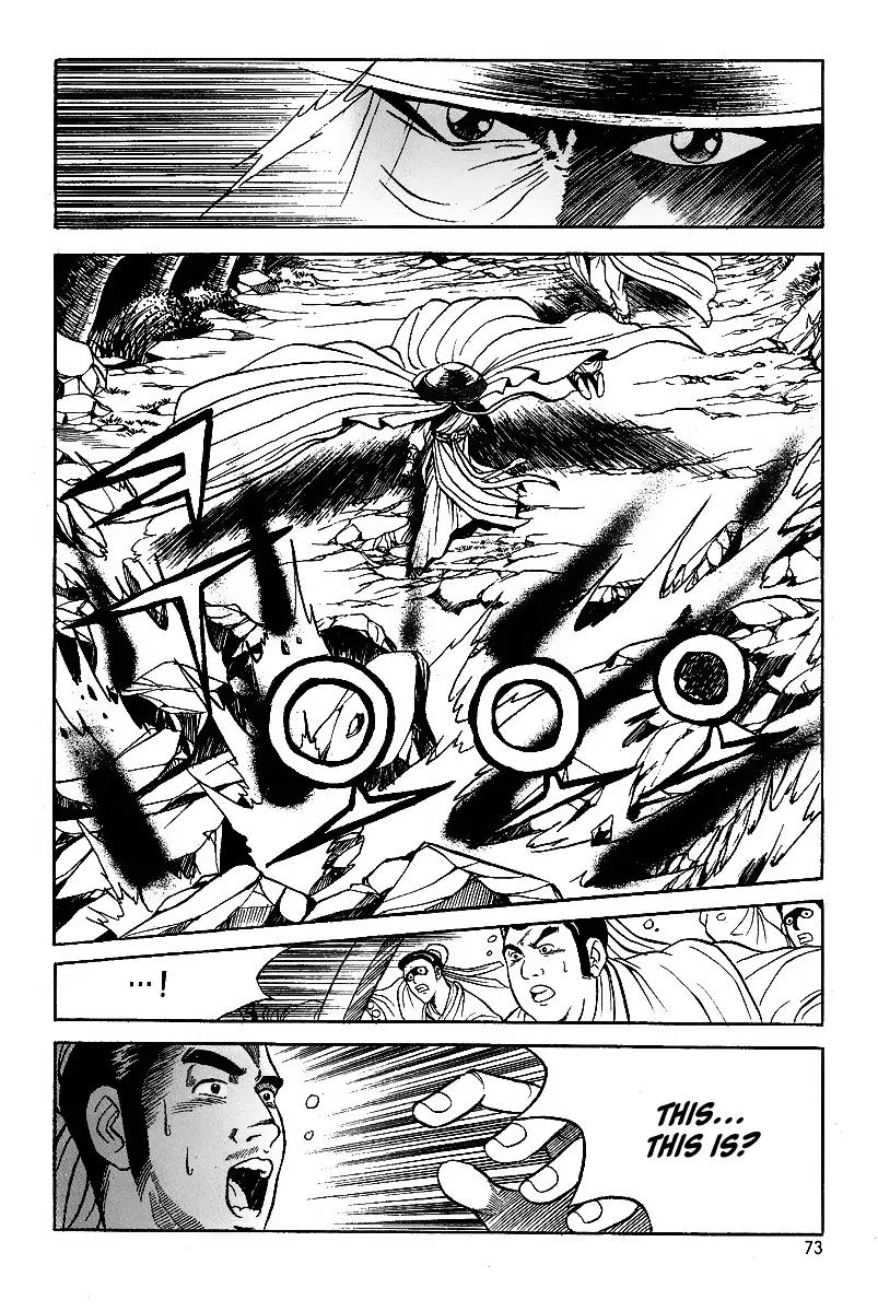 Ruler of the Land Chapter 22 - Page 19