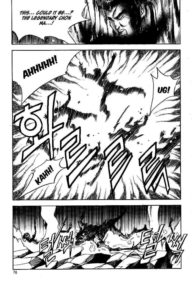 Ruler of the Land Chapter 22 - Page 21