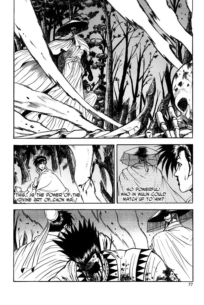 Ruler of the Land Chapter 22 - Page 22