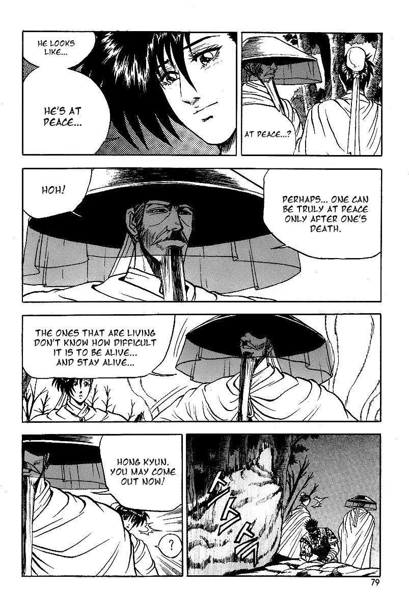 Ruler of the Land Chapter 22 - Page 24