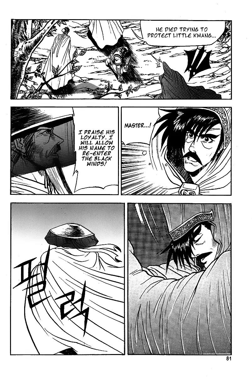 Ruler of the Land Chapter 22 - Page 26
