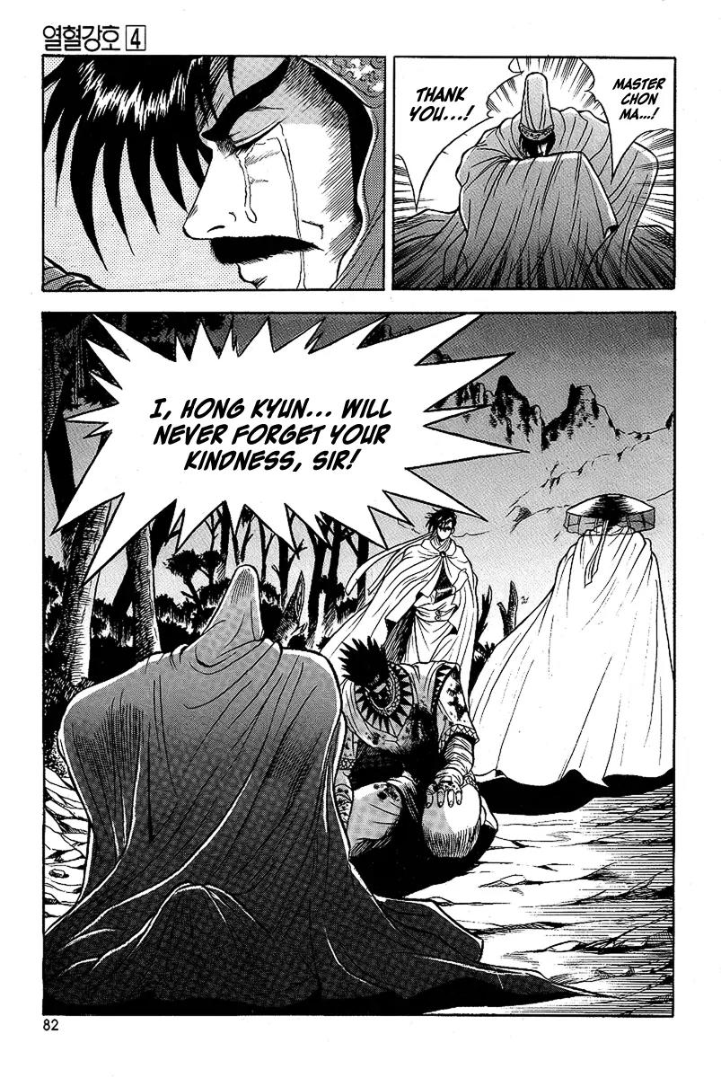 Ruler of the Land Chapter 22 - Page 27