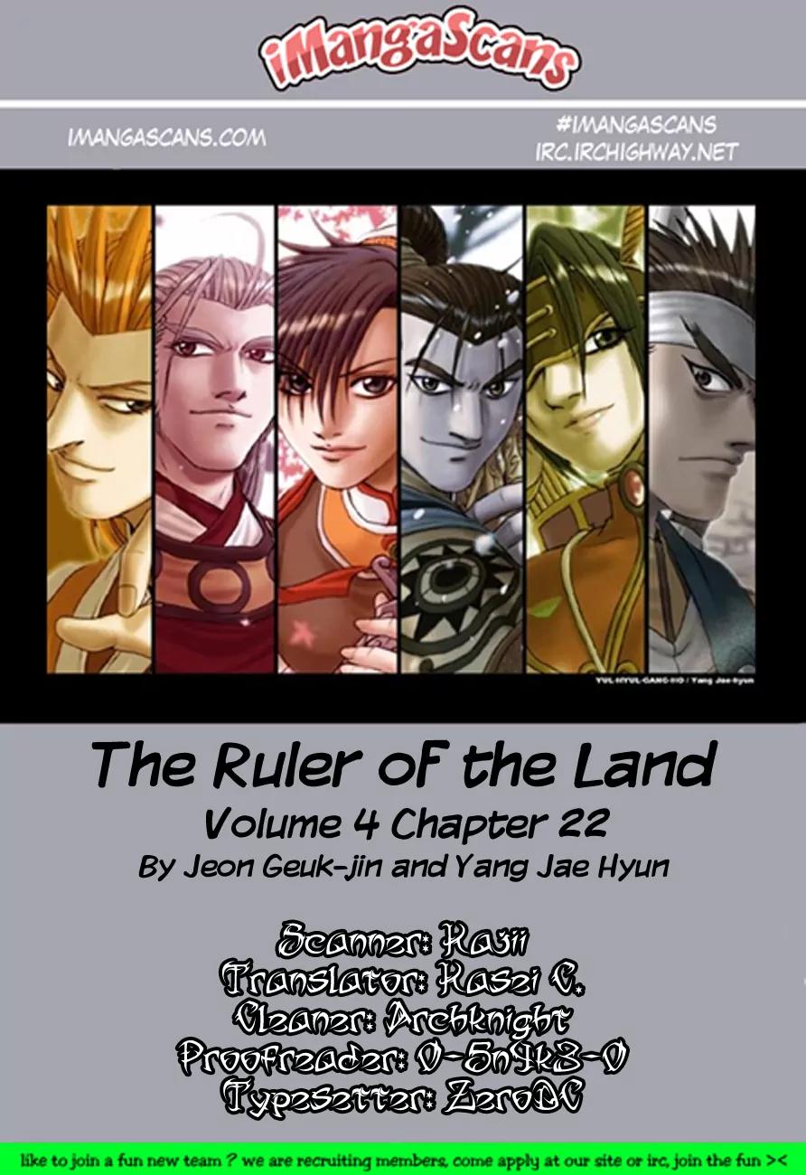 Ruler of the Land Chapter 22 - Page 28