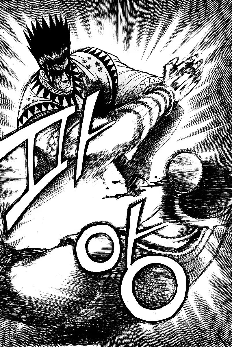 Ruler of the Land Chapter 22 - Page 5