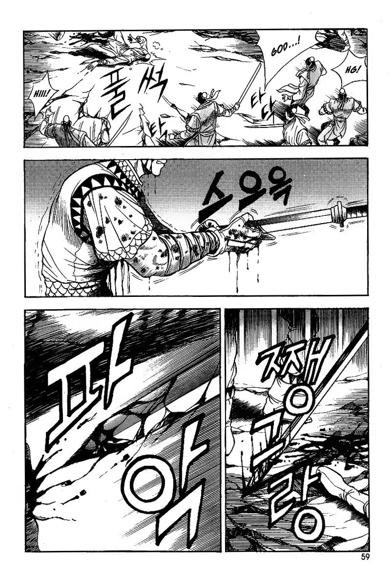 Ruler of the Land Chapter 22 - Page 6