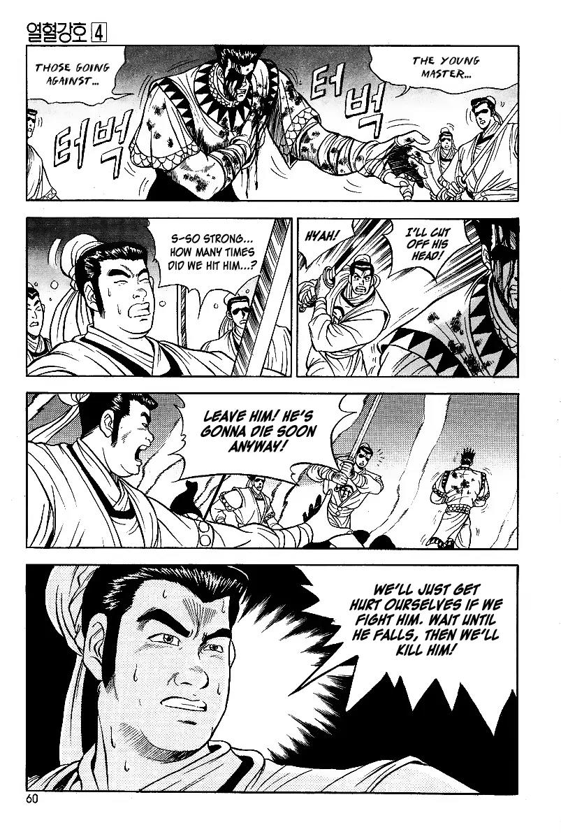 Ruler of the Land Chapter 22 - Page 7