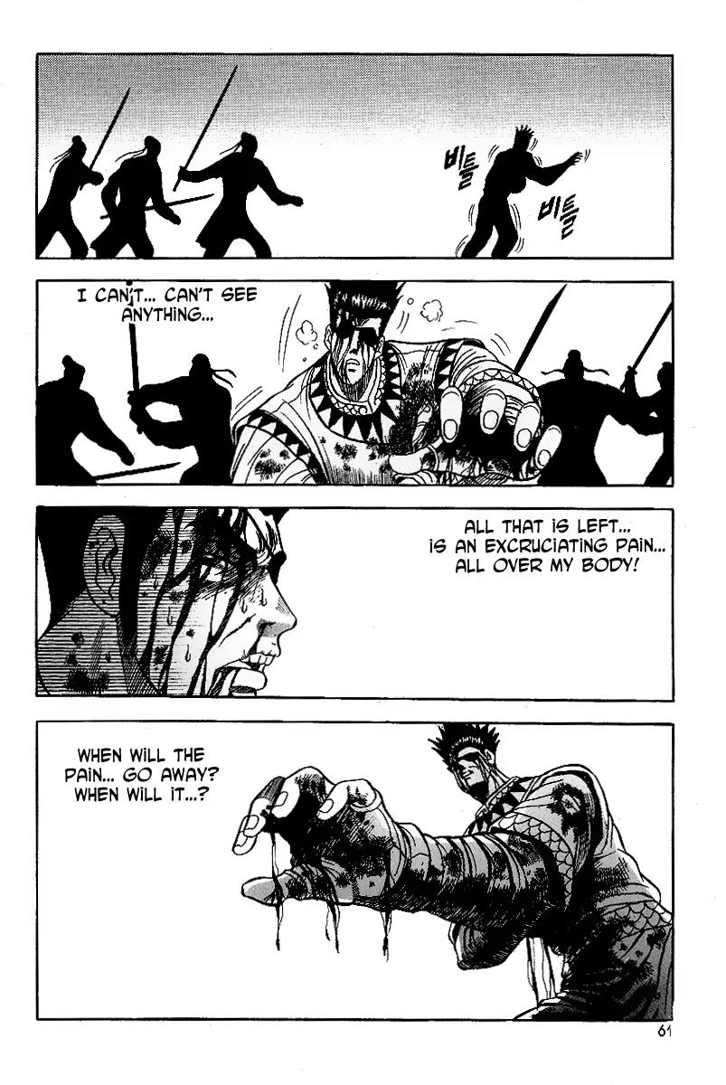 Ruler of the Land Chapter 22 - Page 8