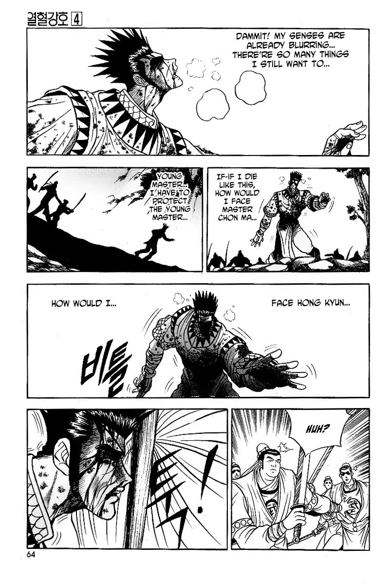 Ruler of the Land Chapter 22 - Page 10