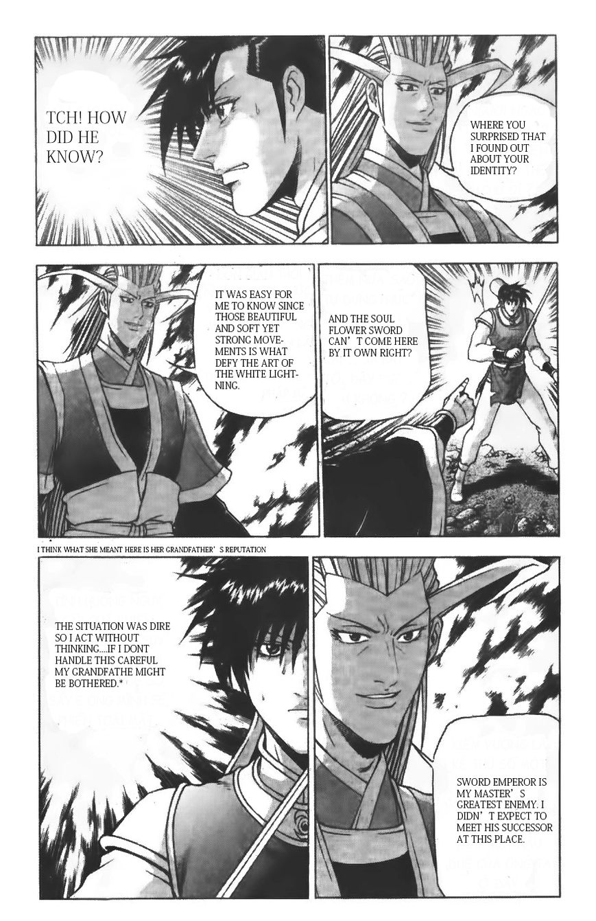 Ruler of the Land Chapter 220 - Page 1