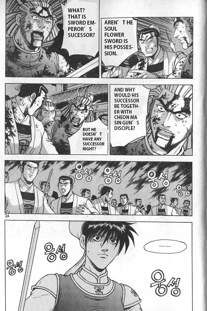 Ruler of the Land Chapter 220 - Page 2