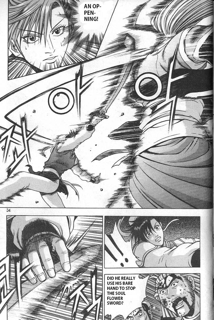 Ruler of the Land Chapter 220 - Page 11
