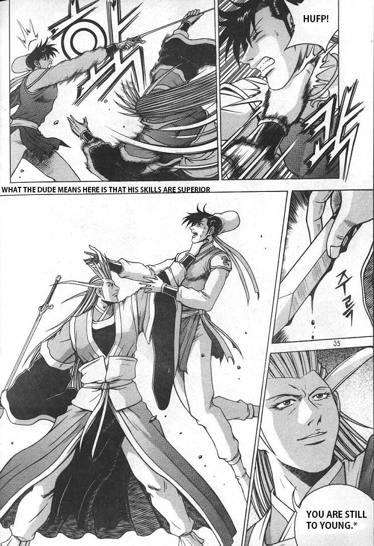 Ruler of the Land Chapter 220 - Page 12