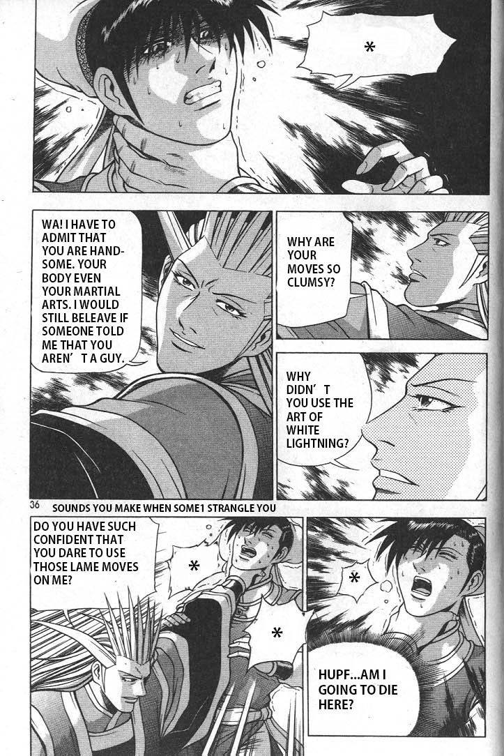 Ruler of the Land Chapter 220 - Page 13