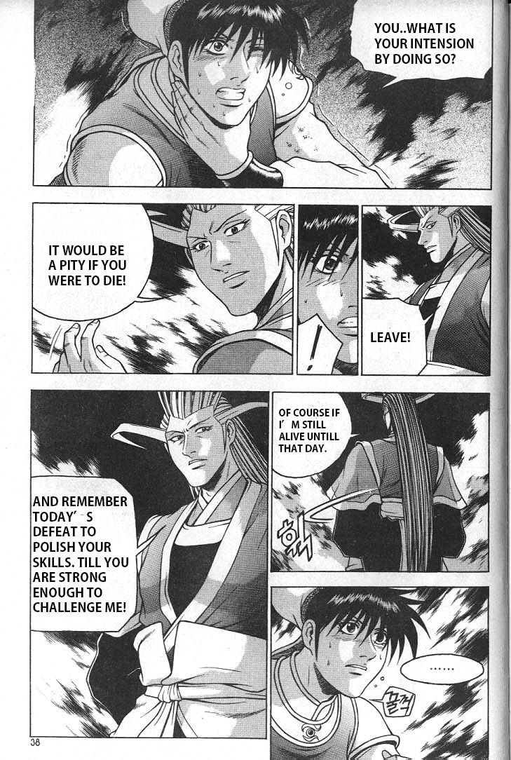Ruler of the Land Chapter 220 - Page 15