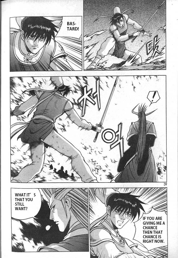Ruler of the Land Chapter 220 - Page 16