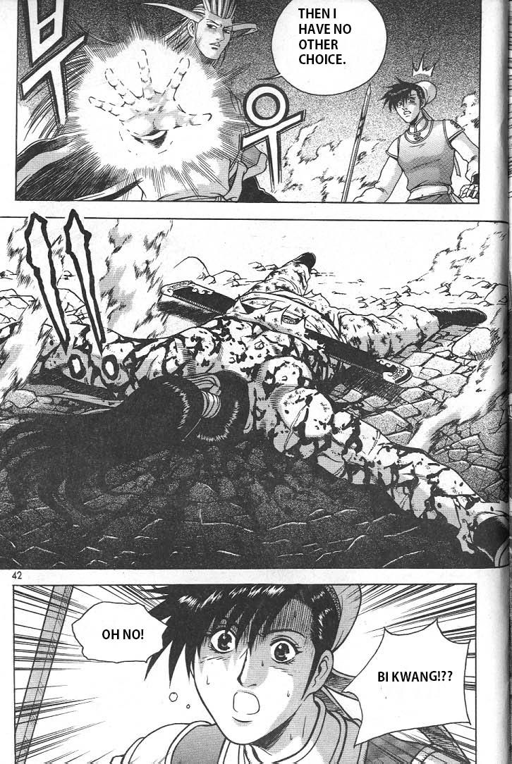 Ruler of the Land Chapter 220 - Page 19