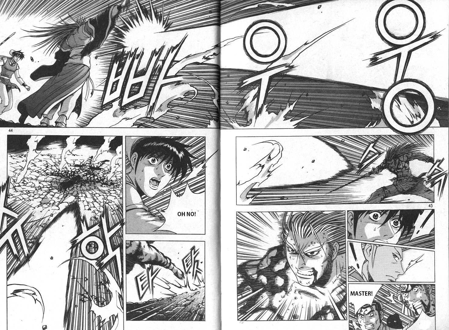 Ruler of the Land Chapter 220 - Page 21