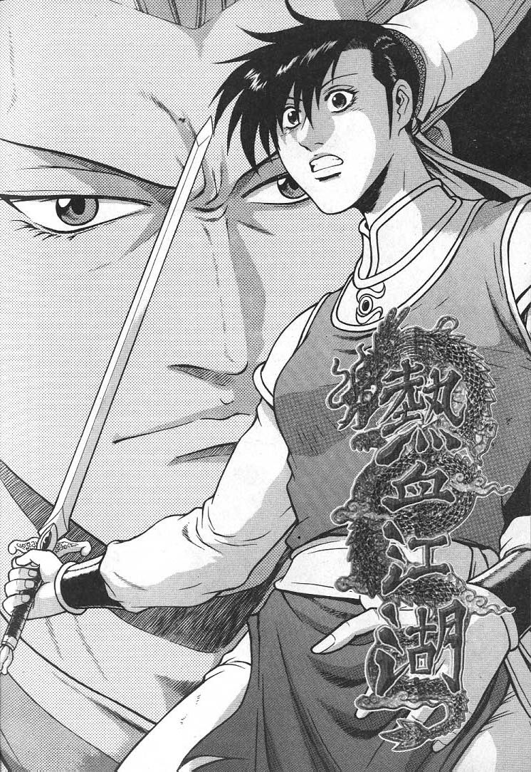 Ruler of the Land Chapter 220 - Page 22