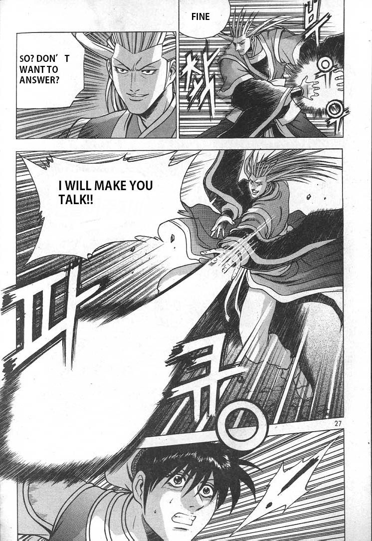 Ruler of the Land Chapter 220 - Page 4