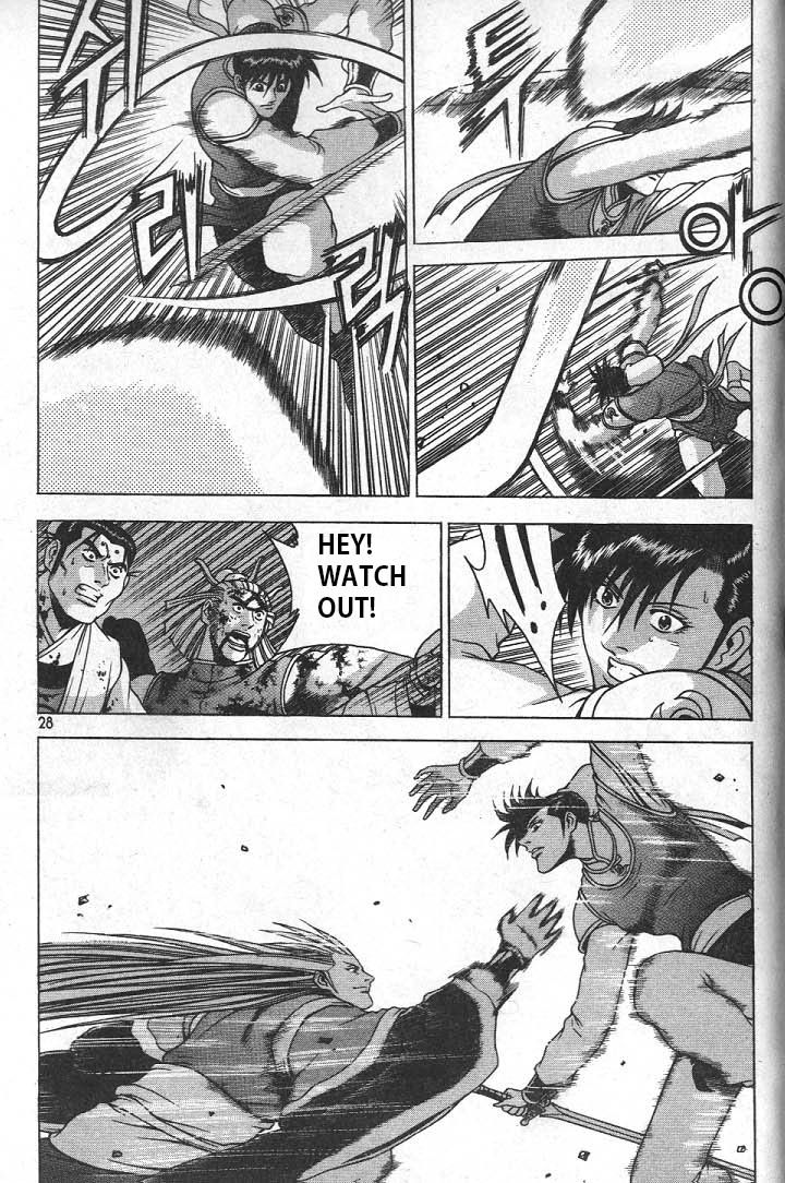 Ruler of the Land Chapter 220 - Page 5