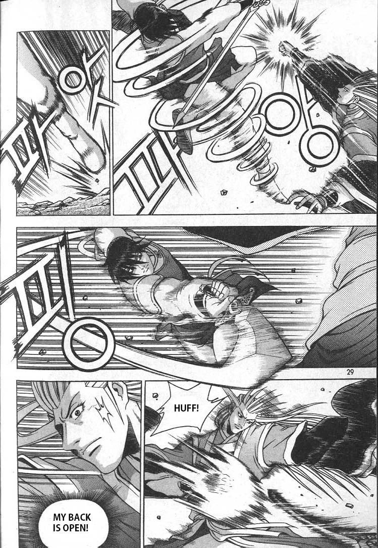 Ruler of the Land Chapter 220 - Page 6