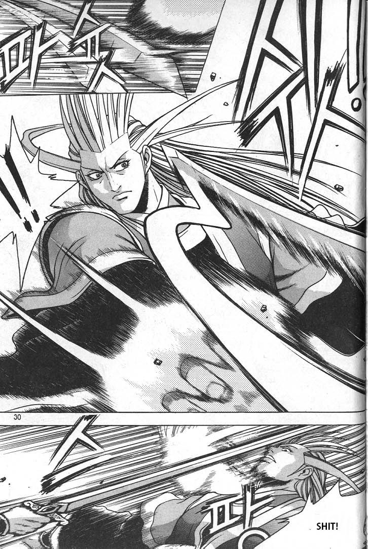 Ruler of the Land Chapter 220 - Page 7
