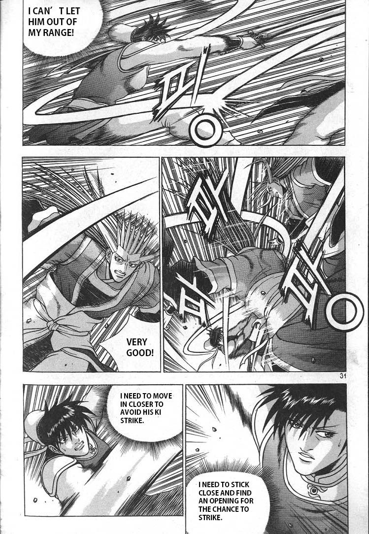 Ruler of the Land Chapter 220 - Page 8
