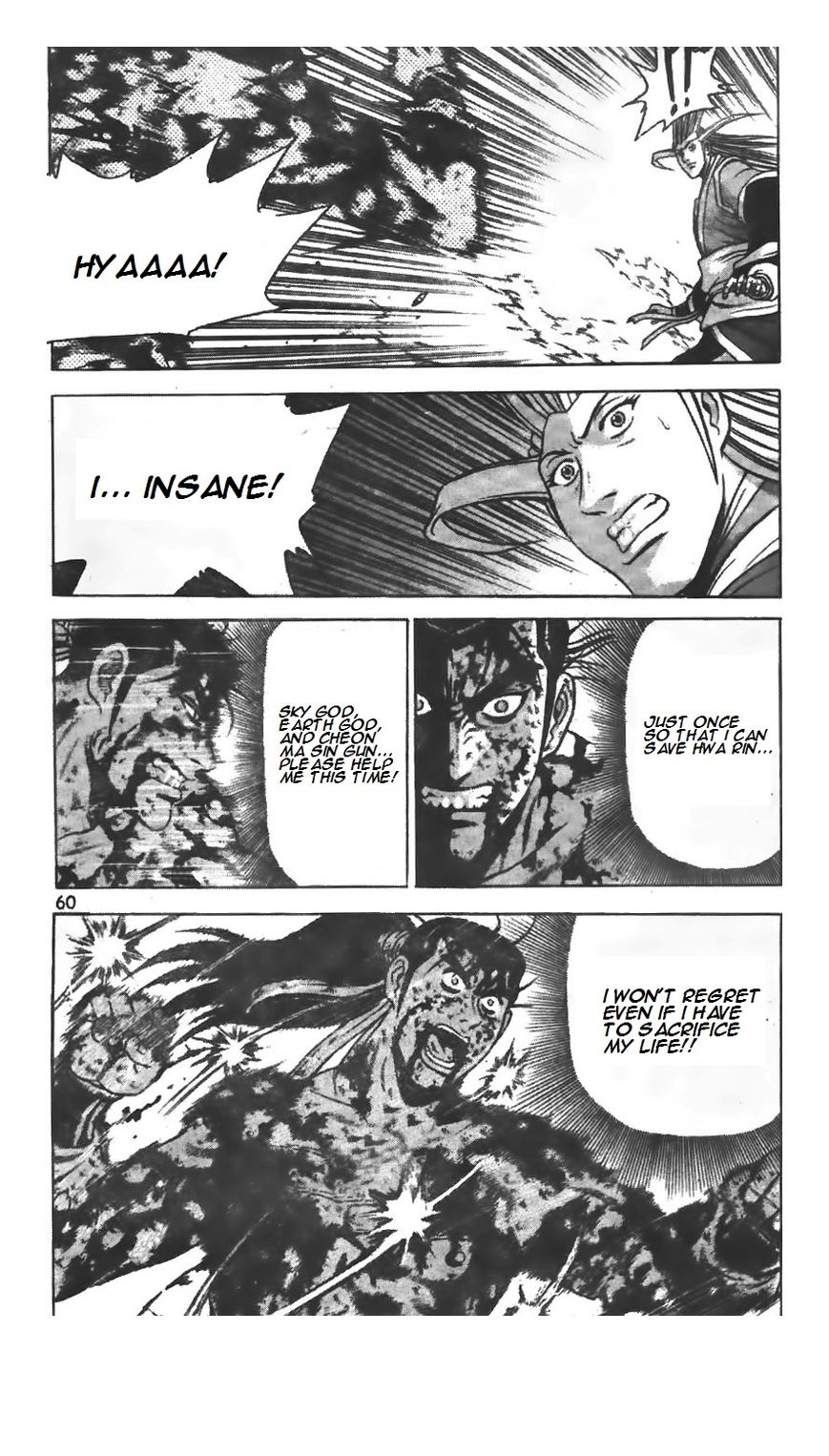 Ruler of the Land Chapter 221 - Page 17