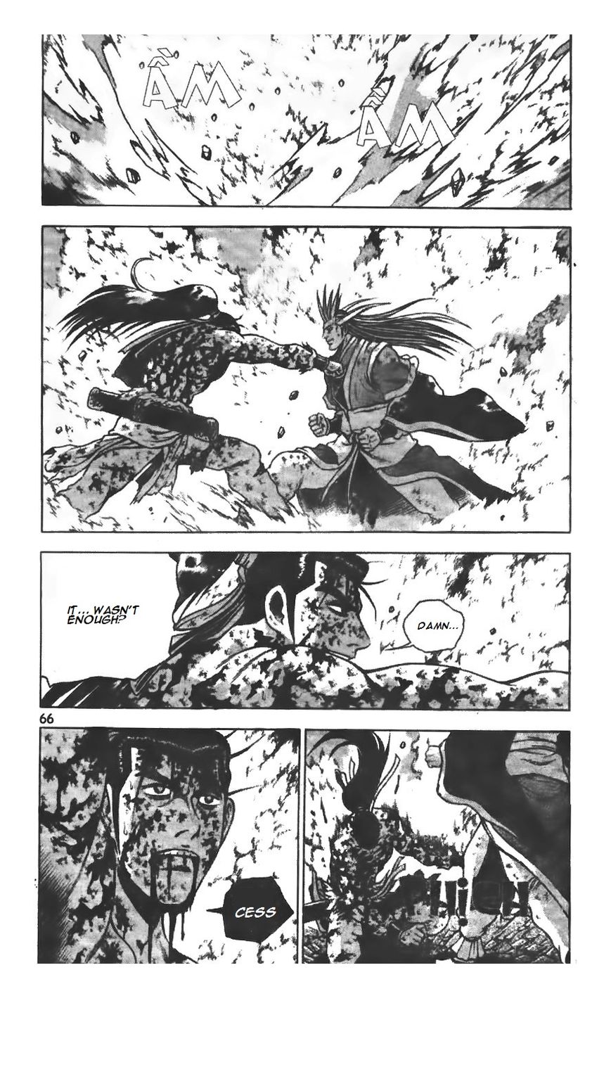 Ruler of the Land Chapter 221 - Page 22
