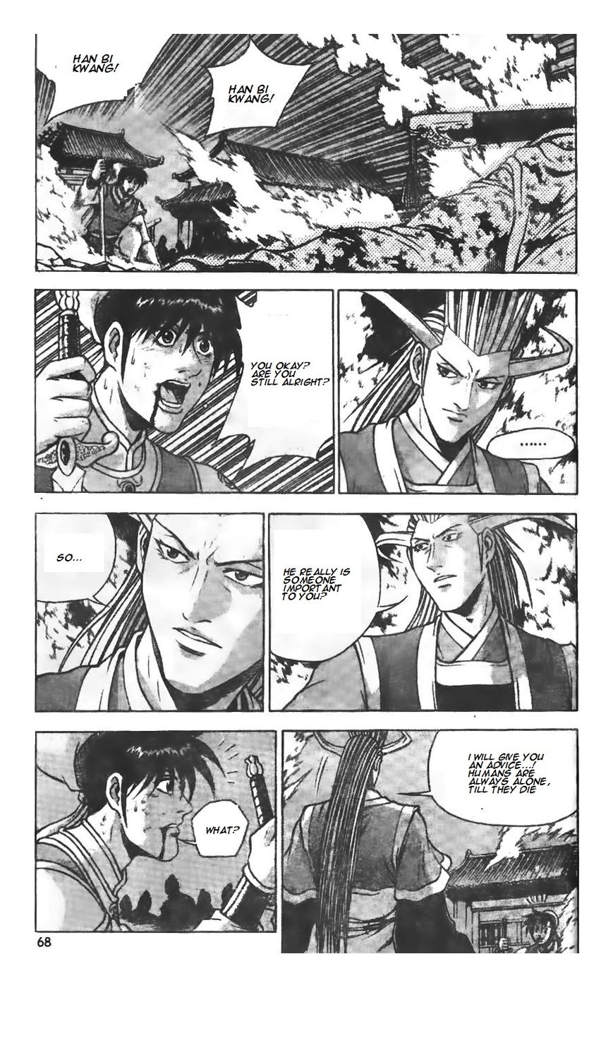 Ruler of the Land Chapter 221 - Page 24