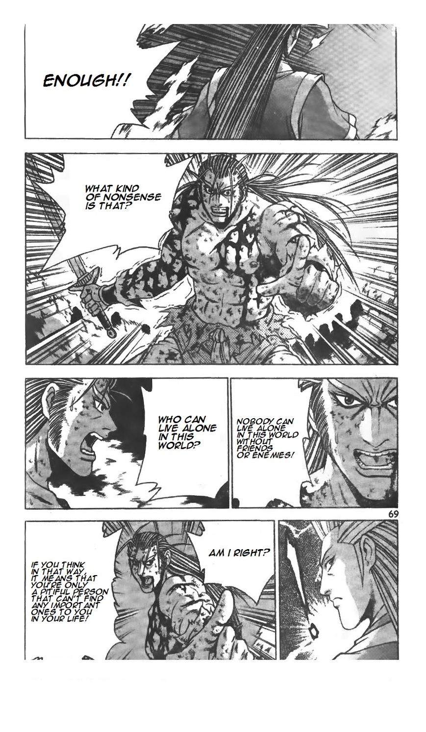 Ruler of the Land Chapter 221 - Page 25