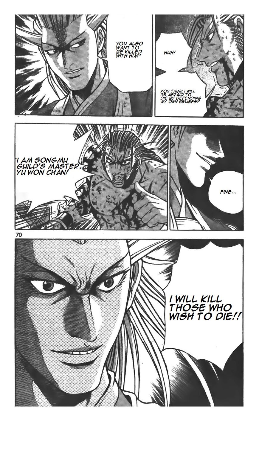 Ruler of the Land Chapter 221 - Page 26