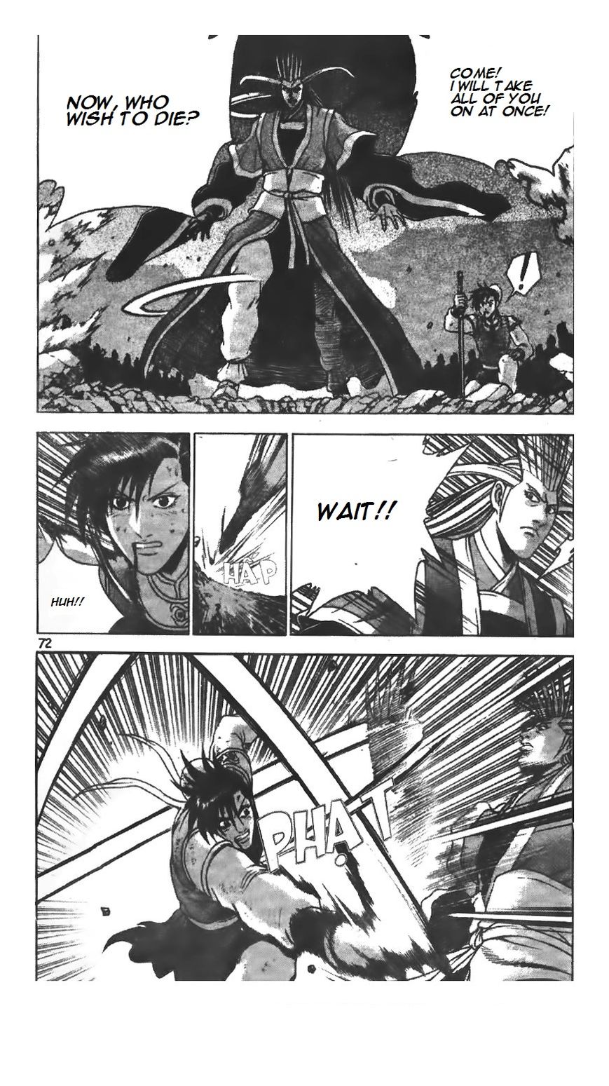 Ruler of the Land Chapter 221 - Page 27