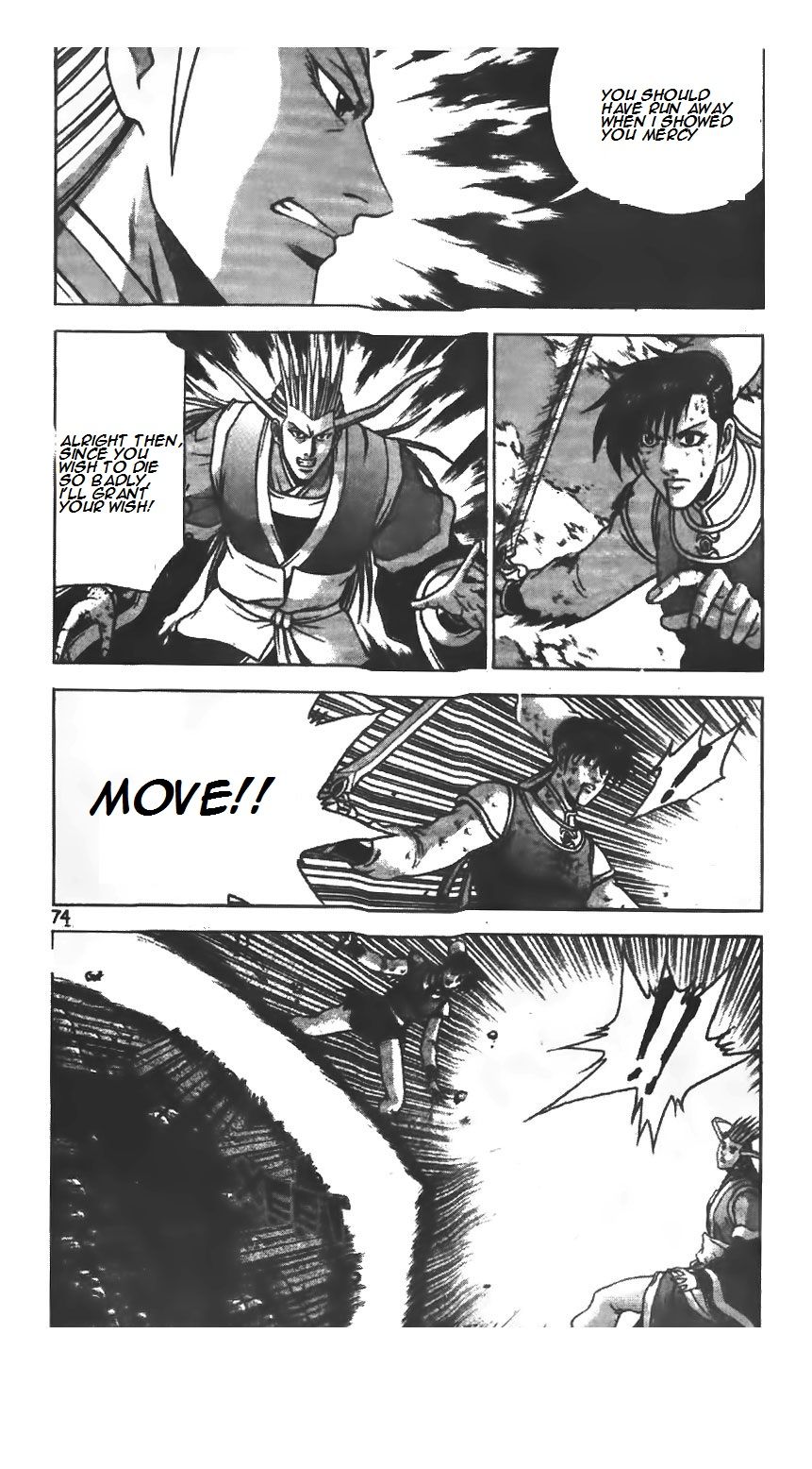 Ruler of the Land Chapter 221 - Page 29