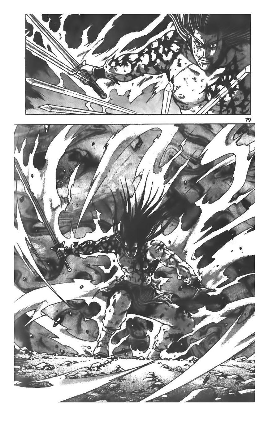 Ruler of the Land Chapter 221 - Page 34