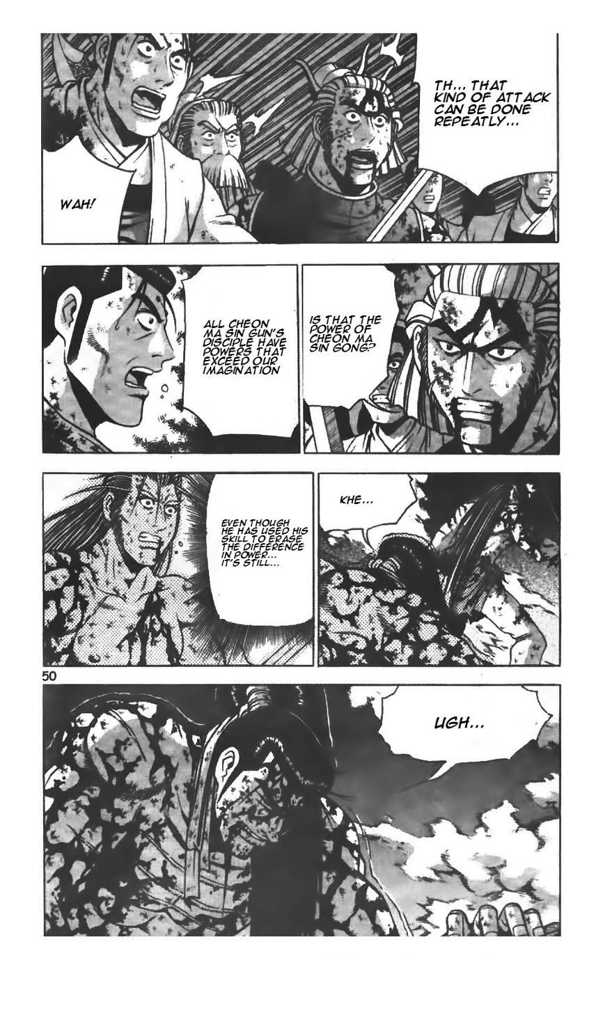 Ruler of the Land Chapter 221 - Page 7