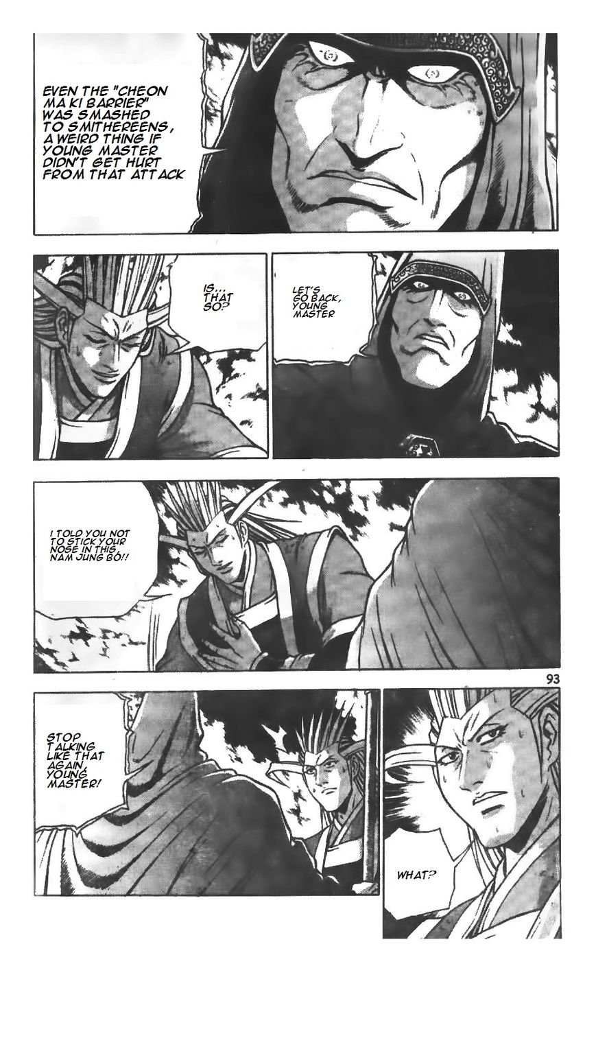 Ruler of the Land Chapter 222 - Page 12