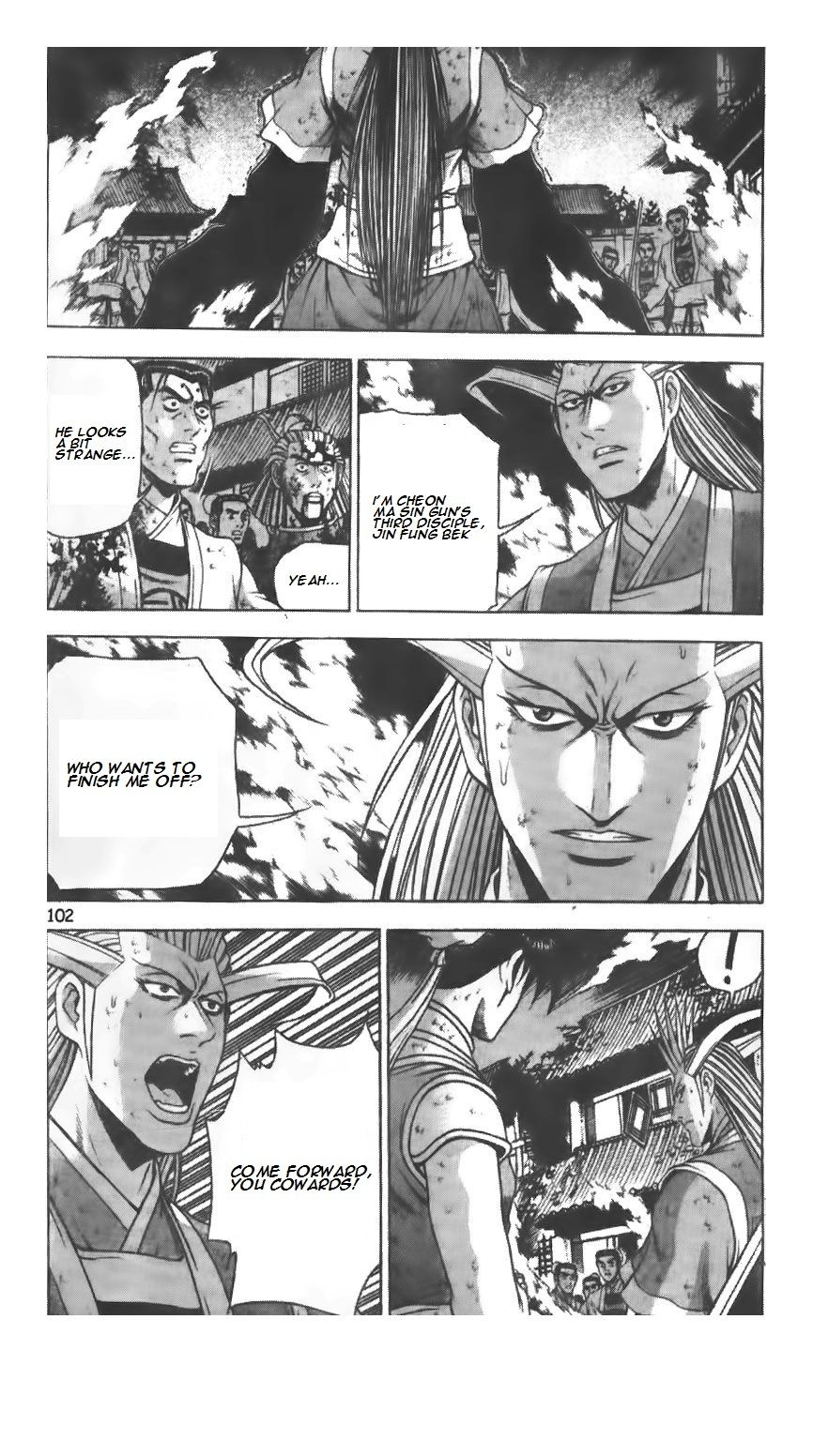 Ruler of the Land Chapter 223 - Page 2