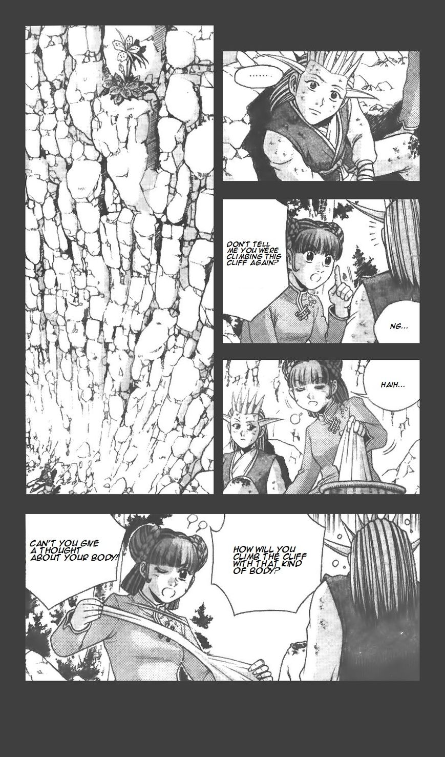 Ruler of the Land Chapter 223 - Page 12