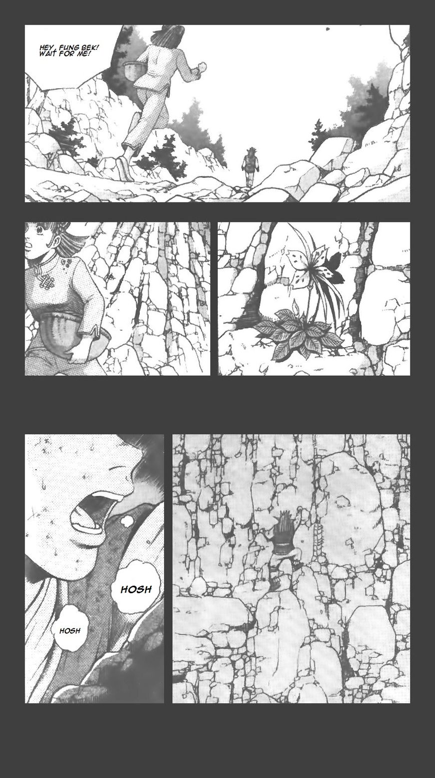 Ruler of the Land Chapter 223 - Page 15