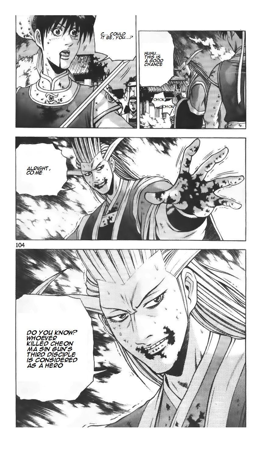 Ruler of the Land Chapter 223 - Page 4