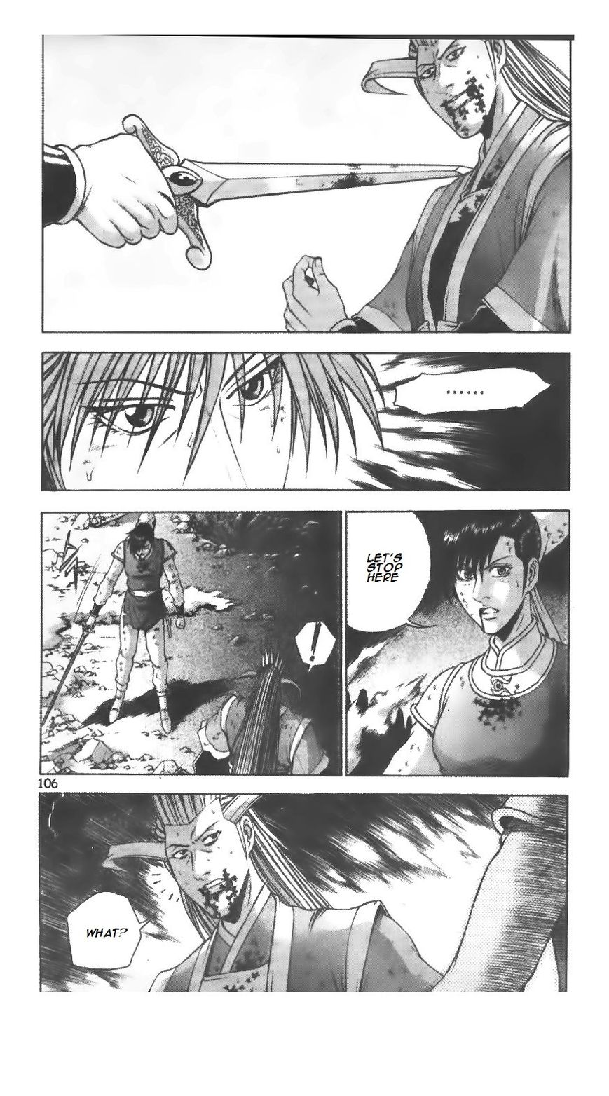 Ruler of the Land Chapter 223 - Page 6