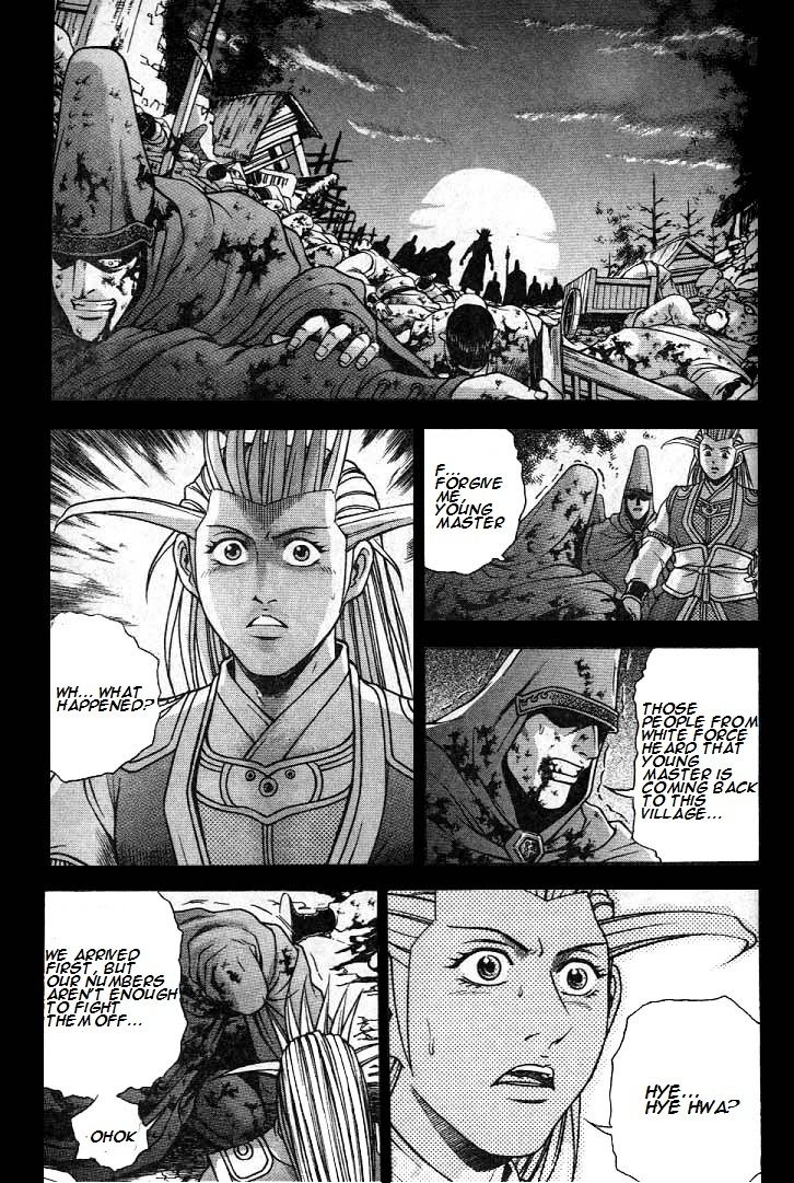 Ruler of the Land Chapter 224 - Page 1
