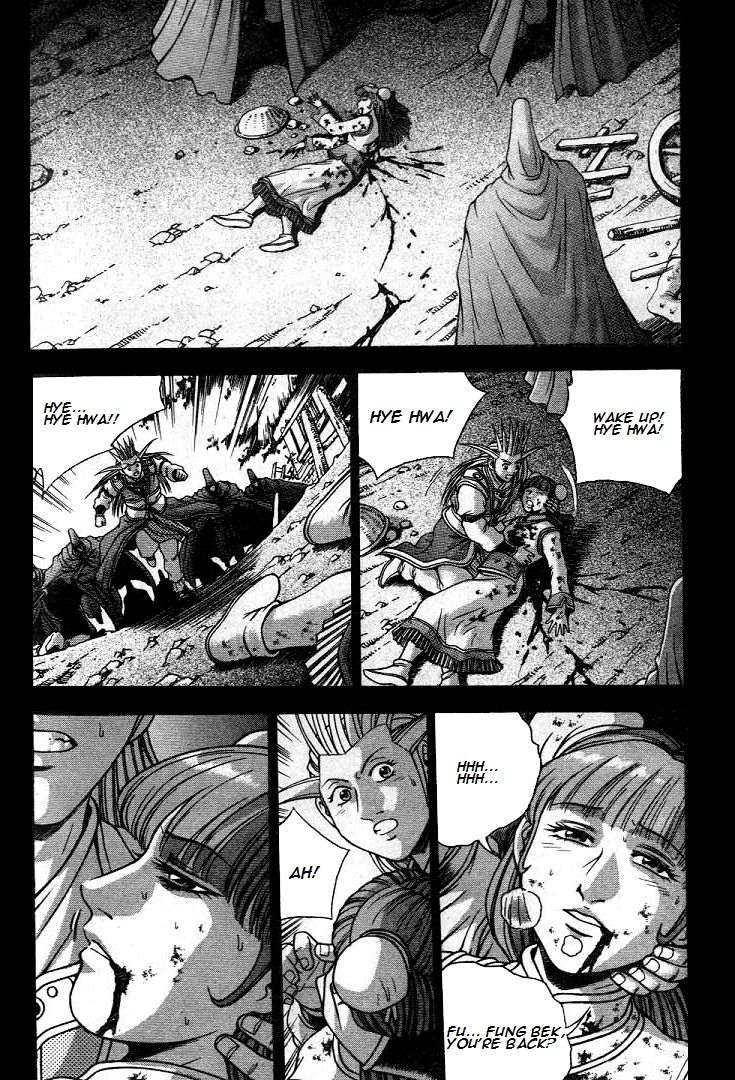 Ruler of the Land Chapter 224 - Page 2